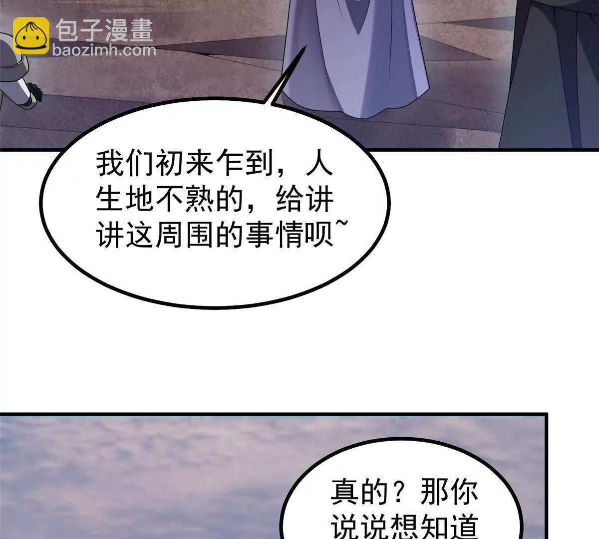 358 神级对决