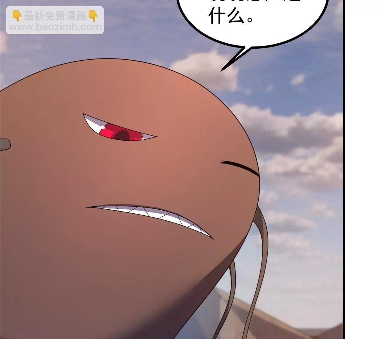 358 神级对决