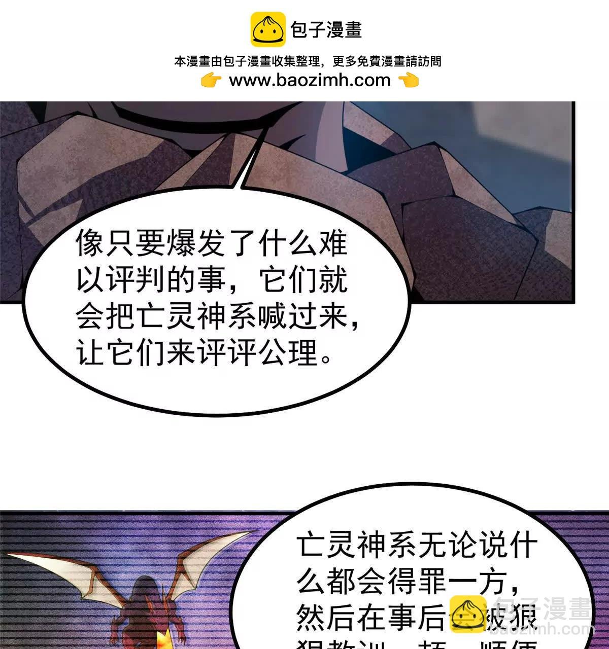 358 神级对决