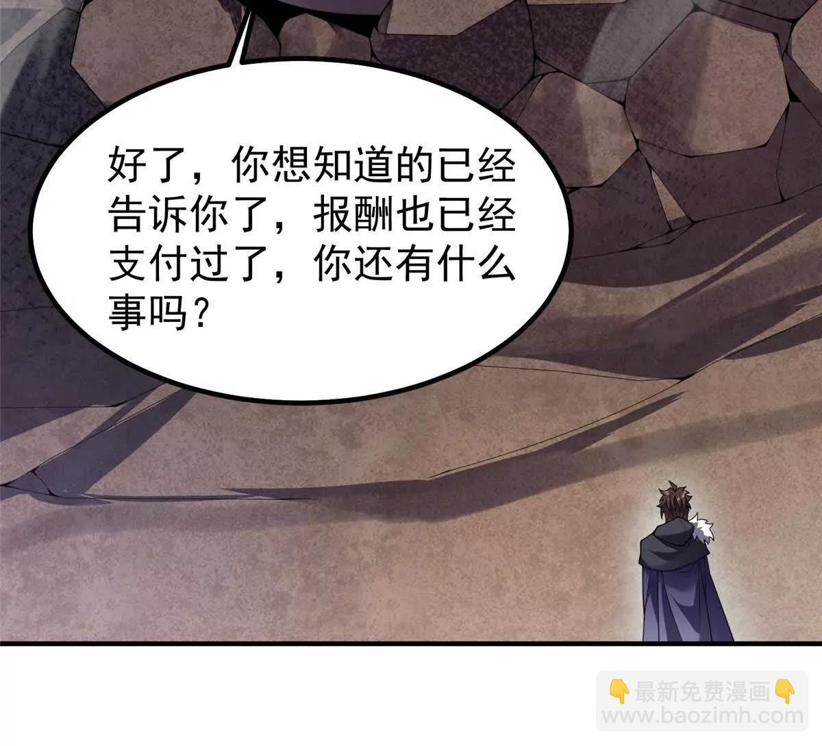 358 神级对决