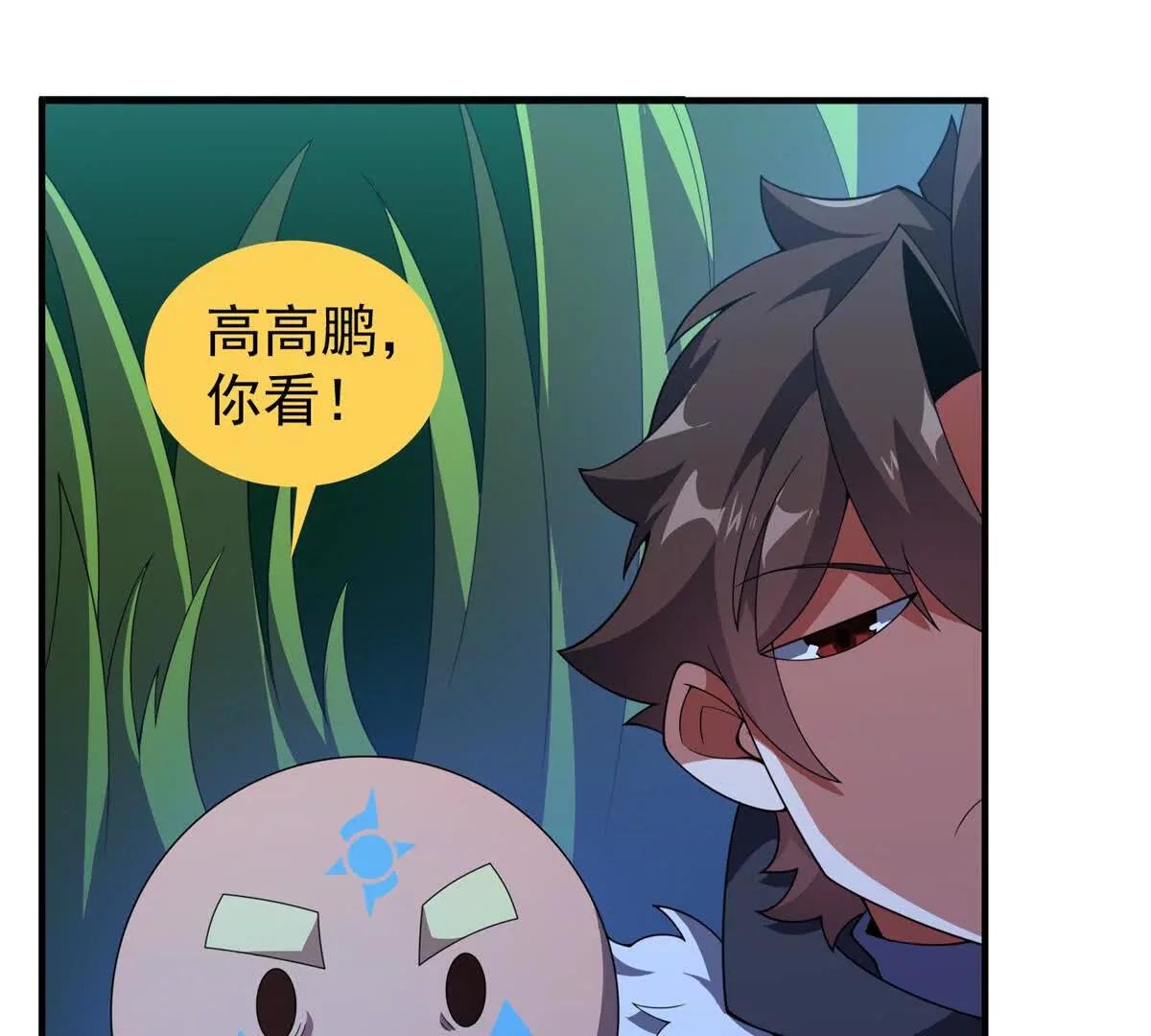 359 奥鲁
