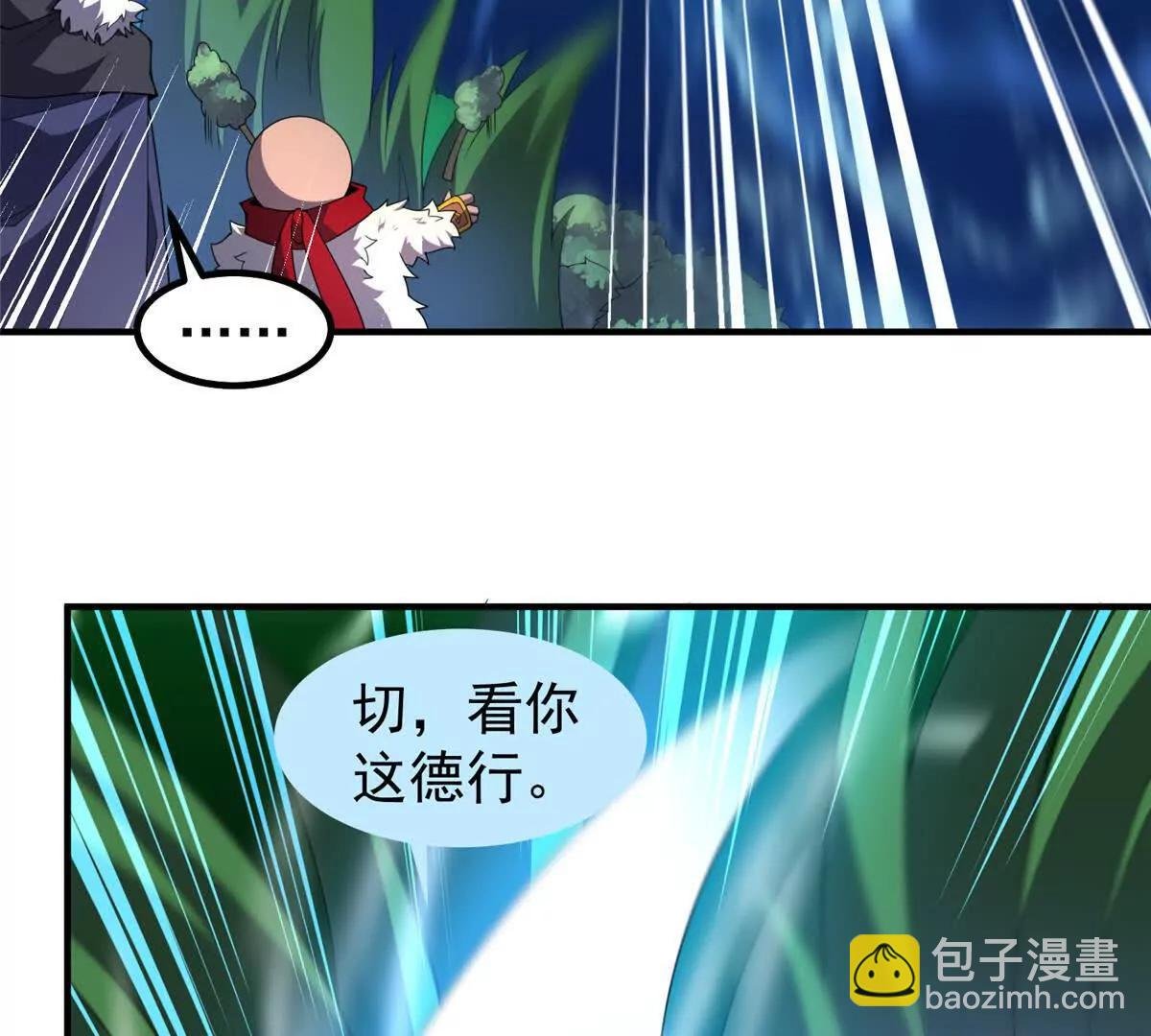 359 奥鲁