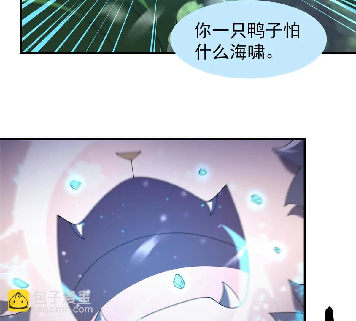 359 奥鲁