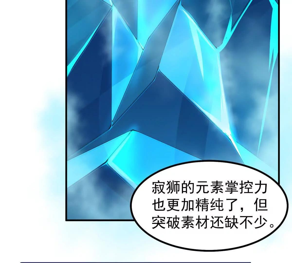 359 奥鲁