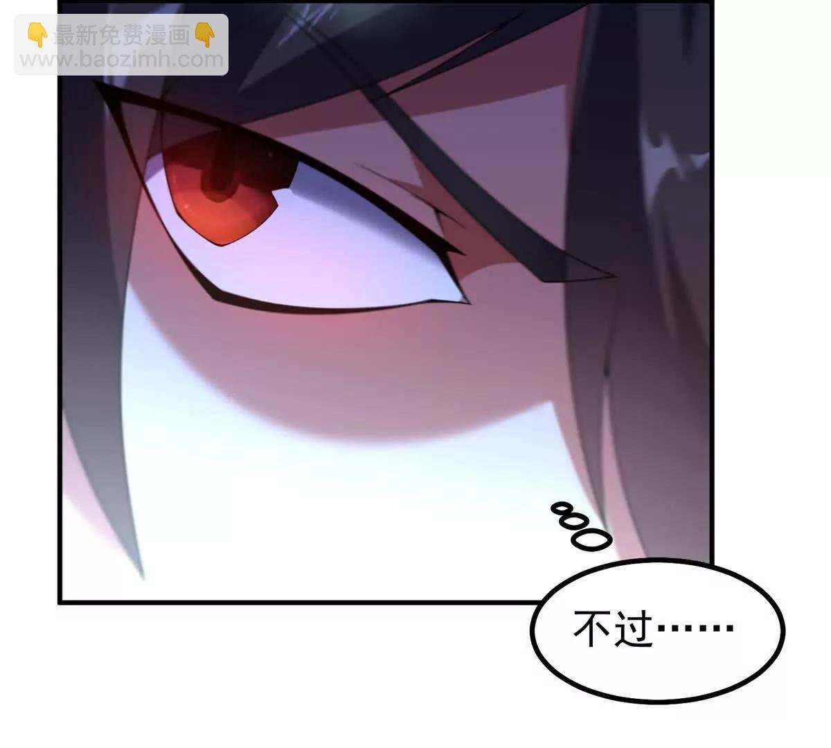 359 奥鲁