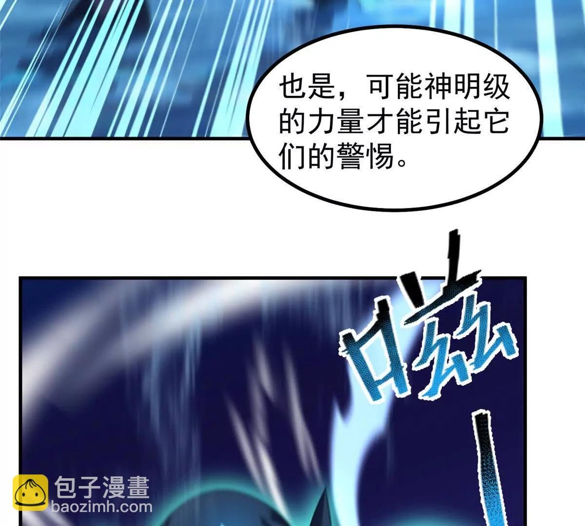 359 奥鲁