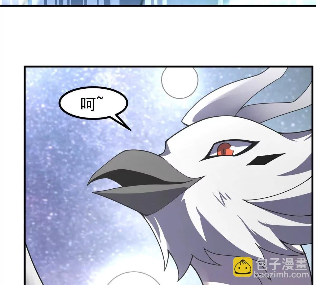 359 奥鲁