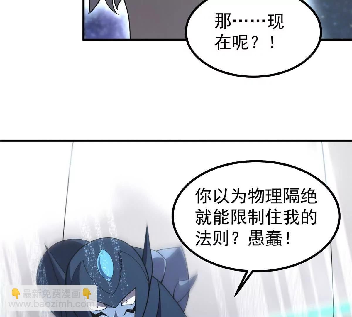 359 奥鲁