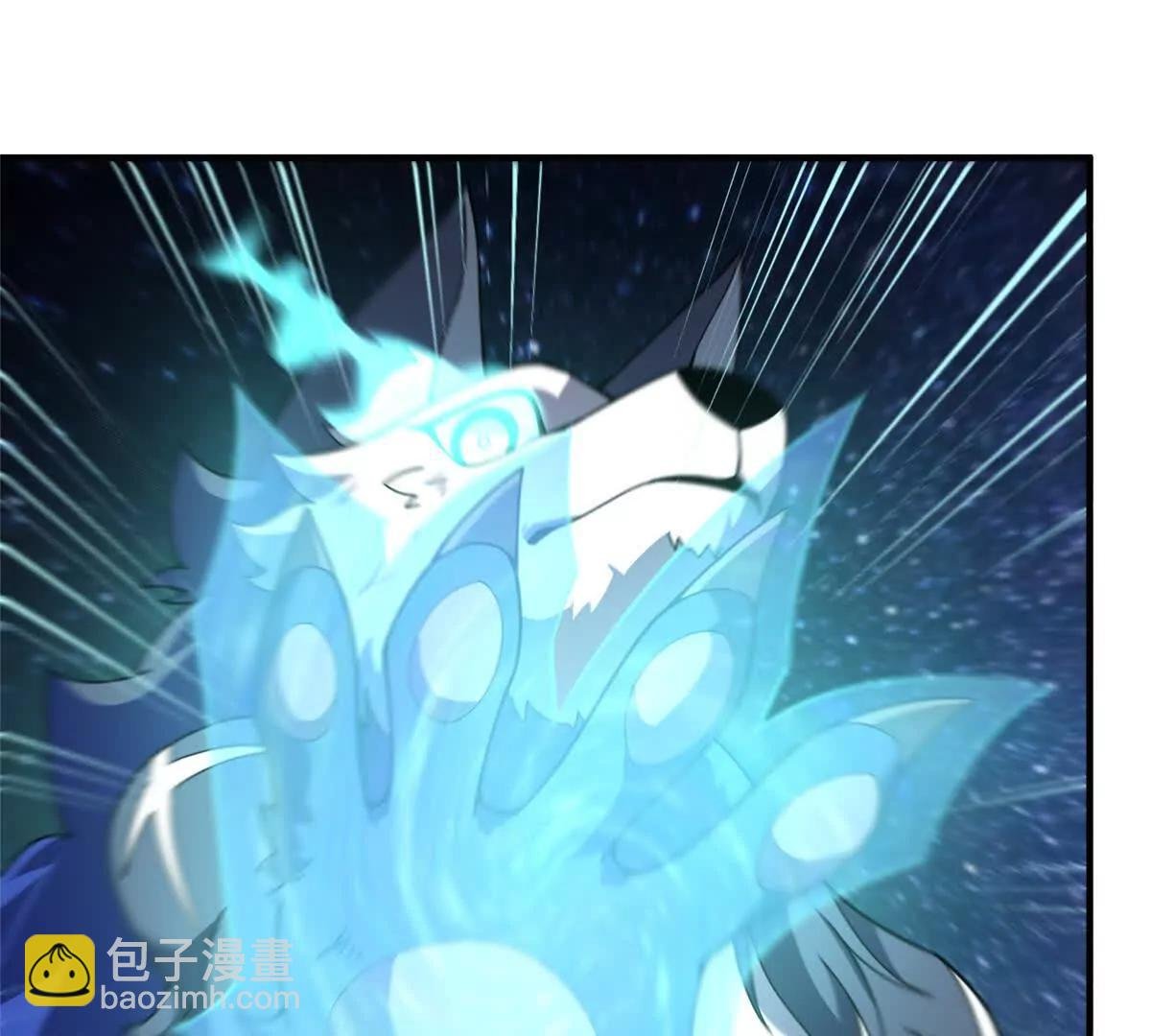 360 凝聚神格