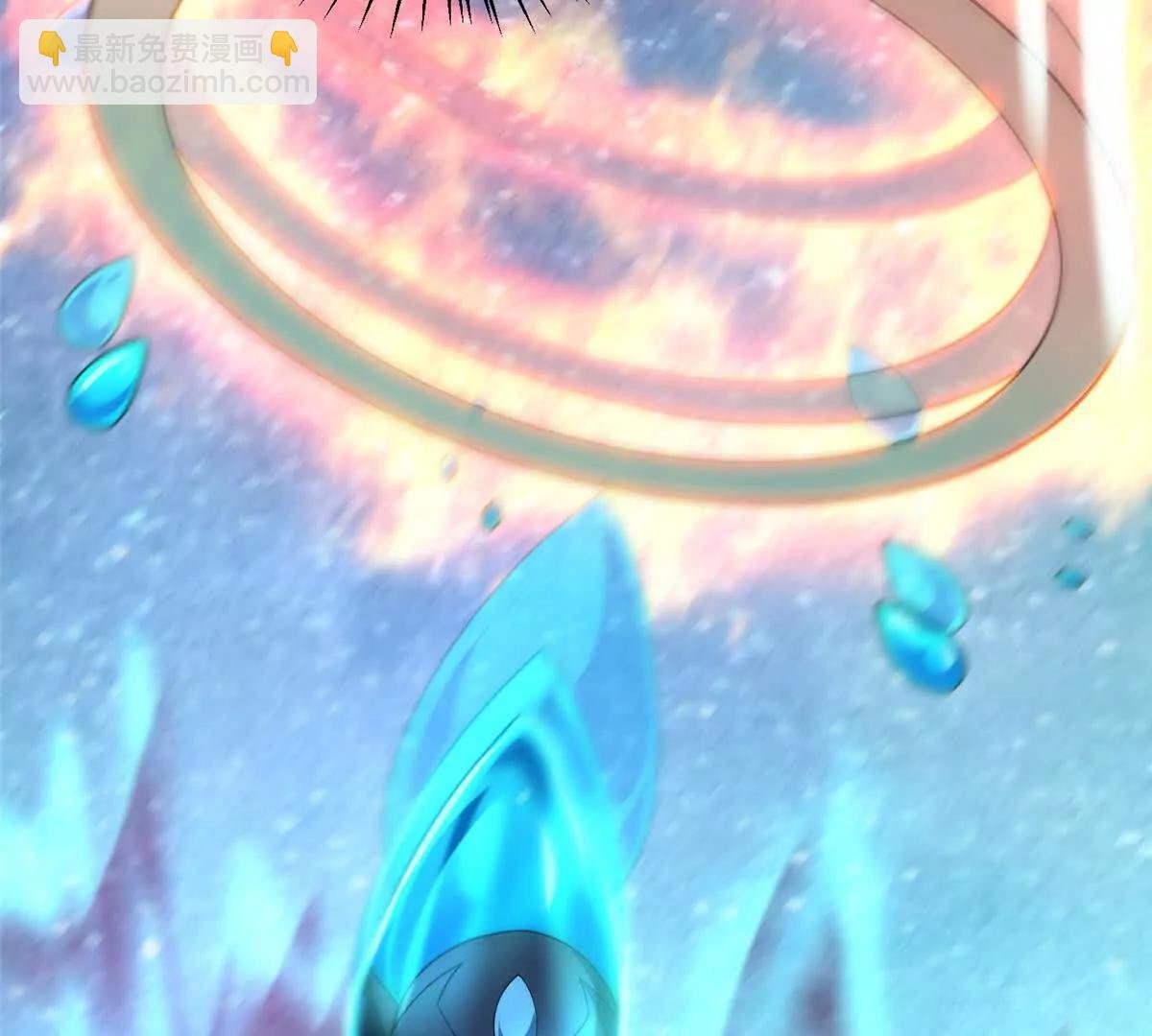 360 凝聚神格