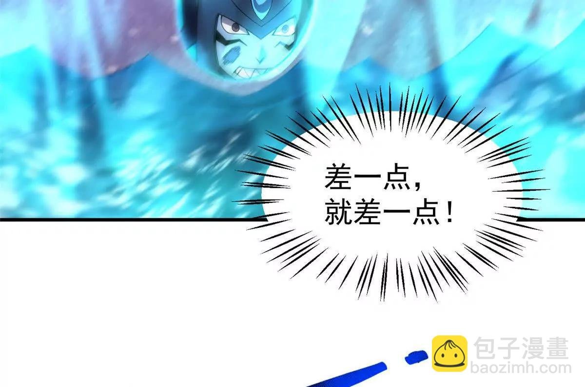 360 凝聚神格