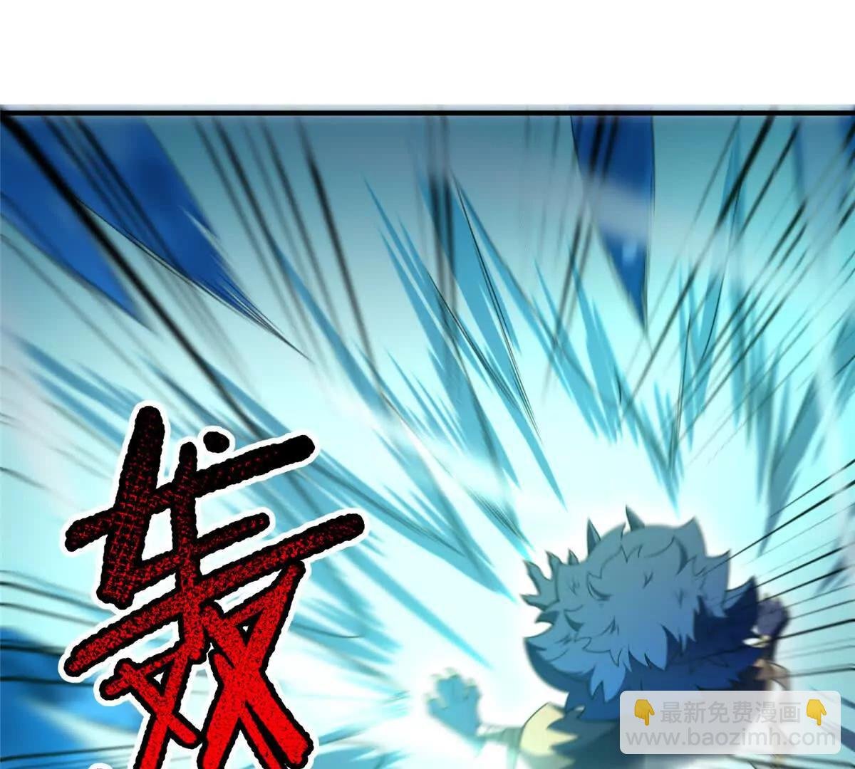 360 凝聚神格