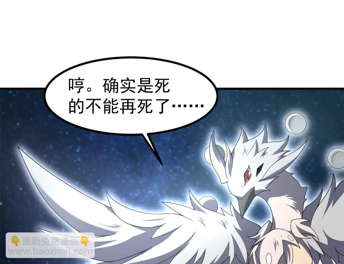 360 凝聚神格