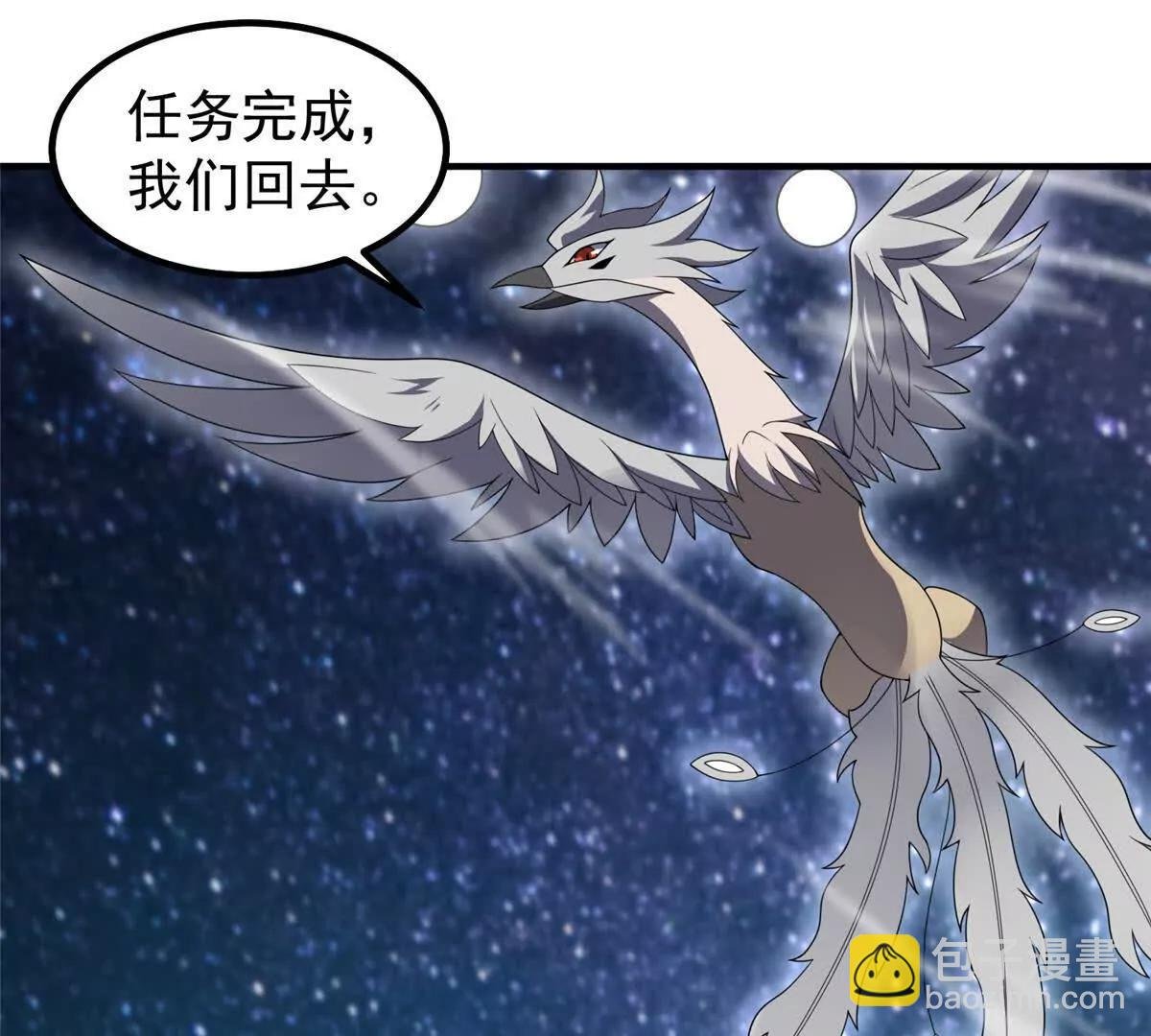 360 凝聚神格