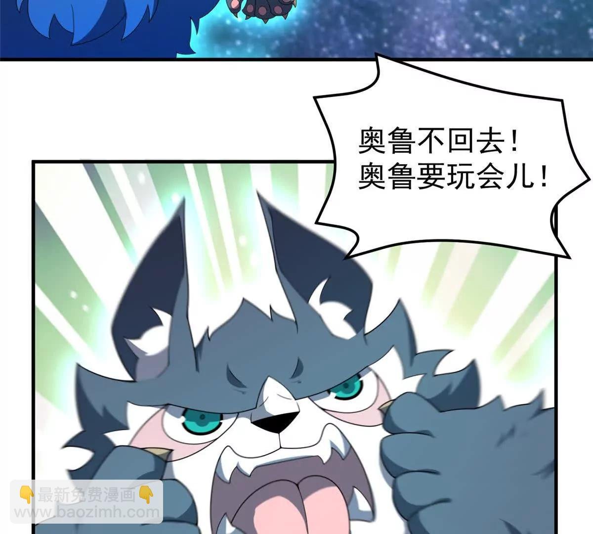 360 凝聚神格