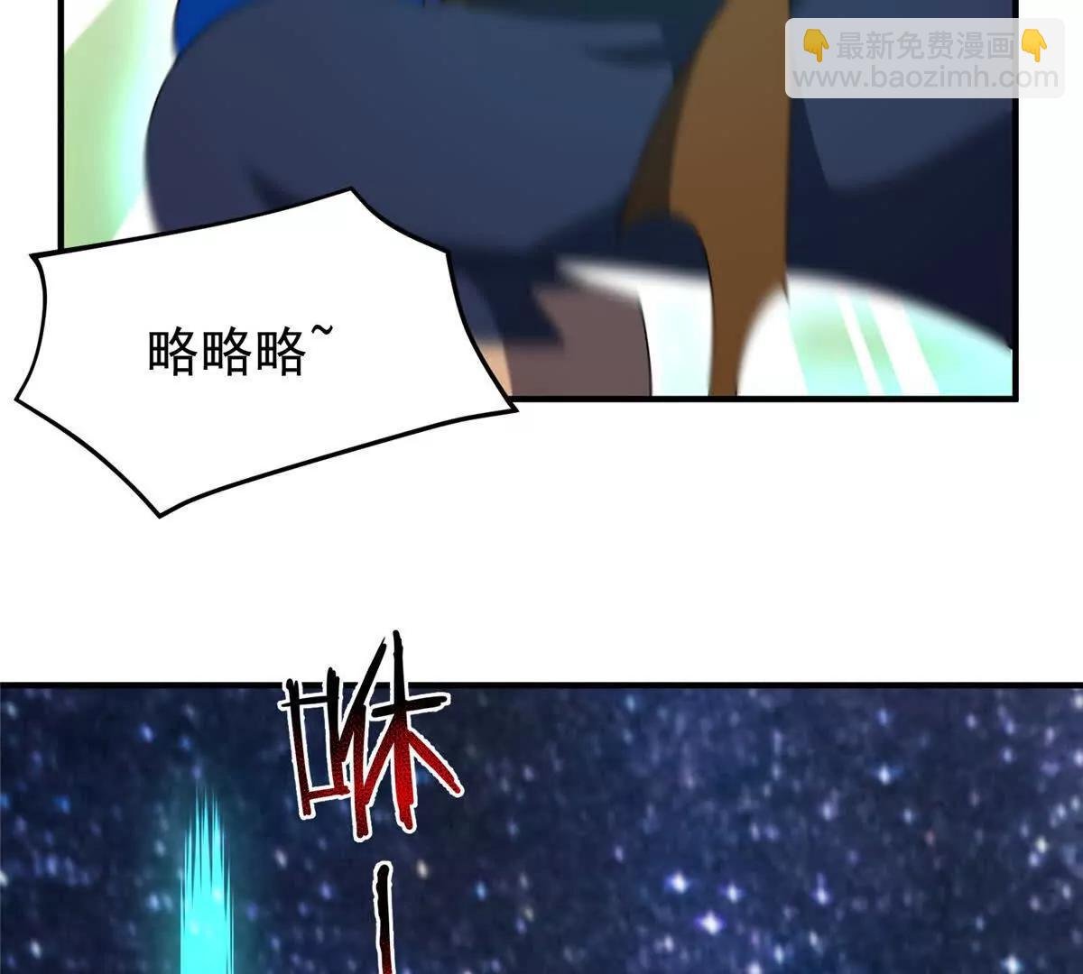 360 凝聚神格