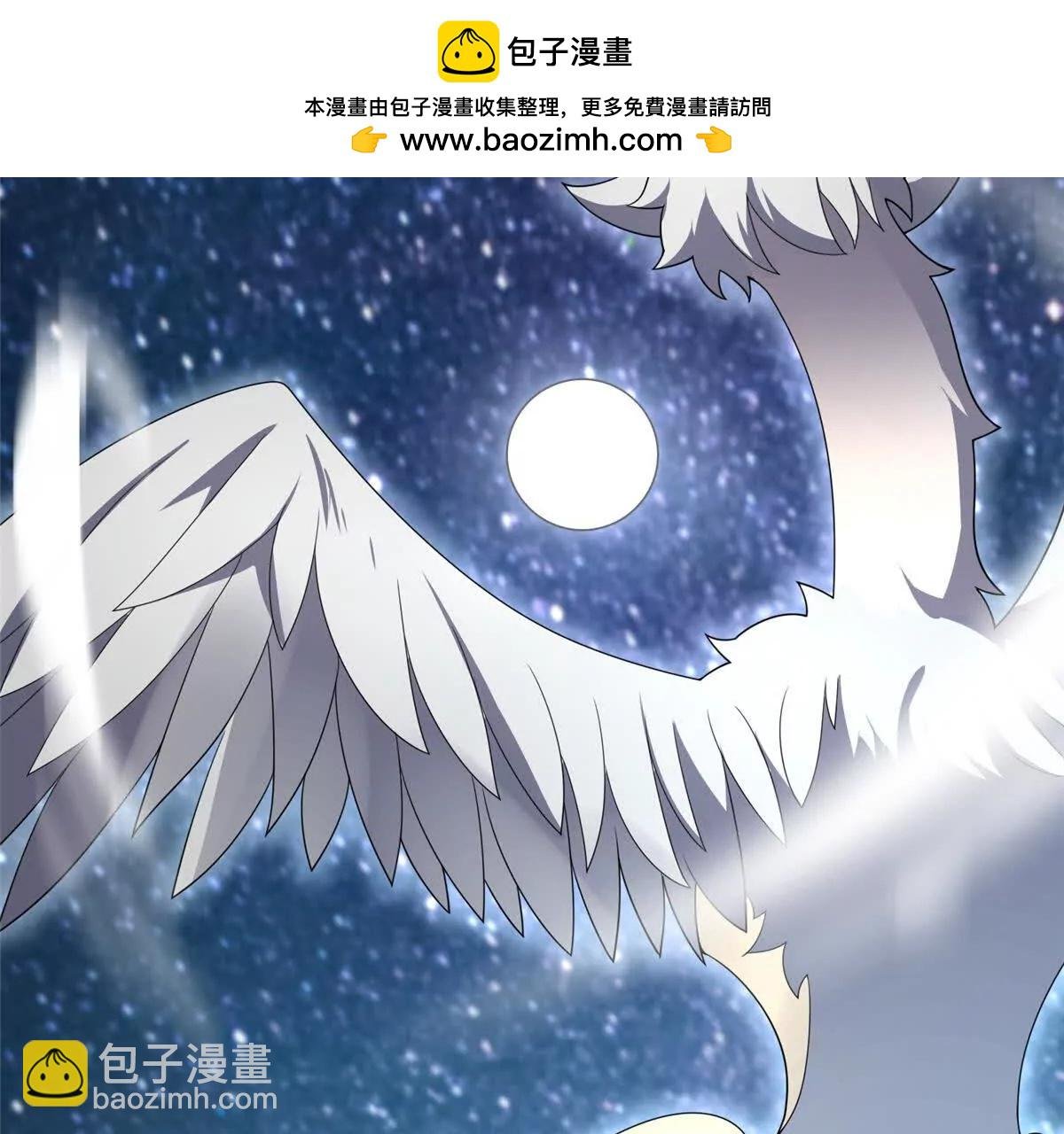 360 凝聚神格