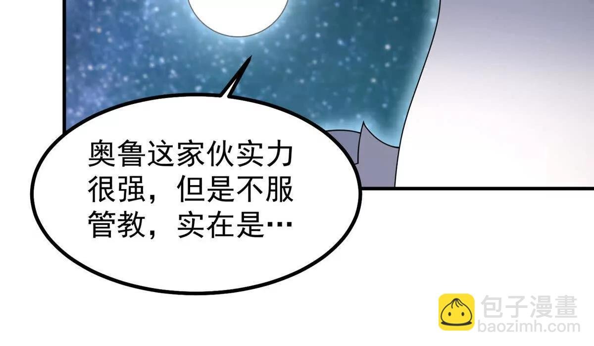 360 凝聚神格