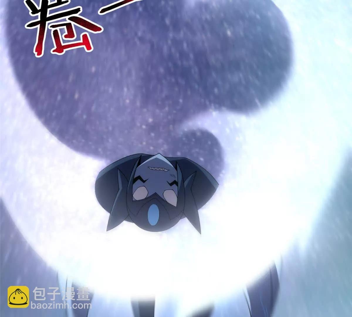 360 凝聚神格