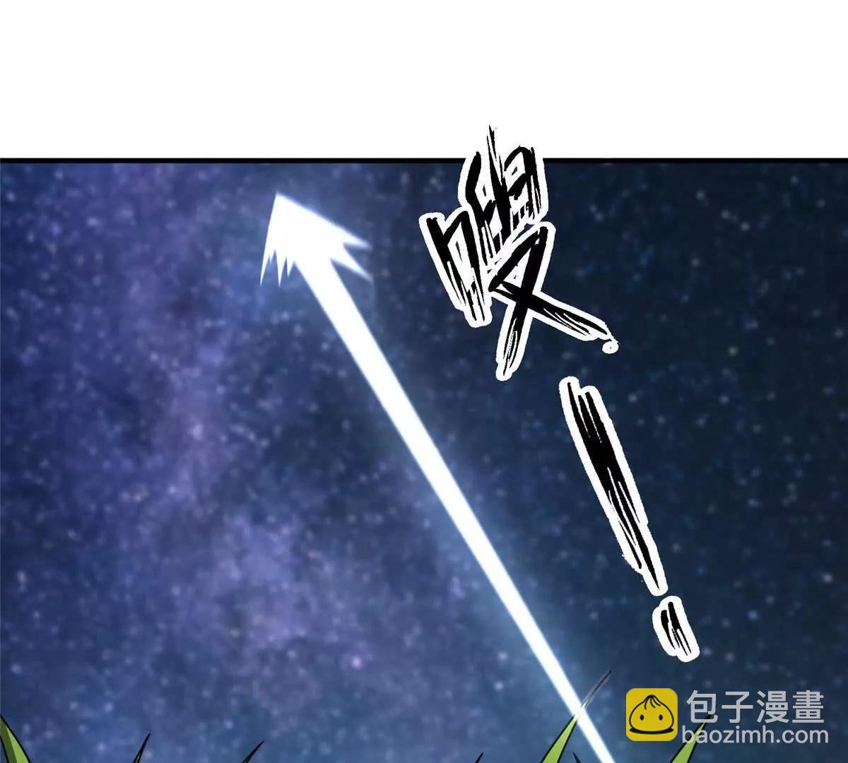 360 凝聚神格
