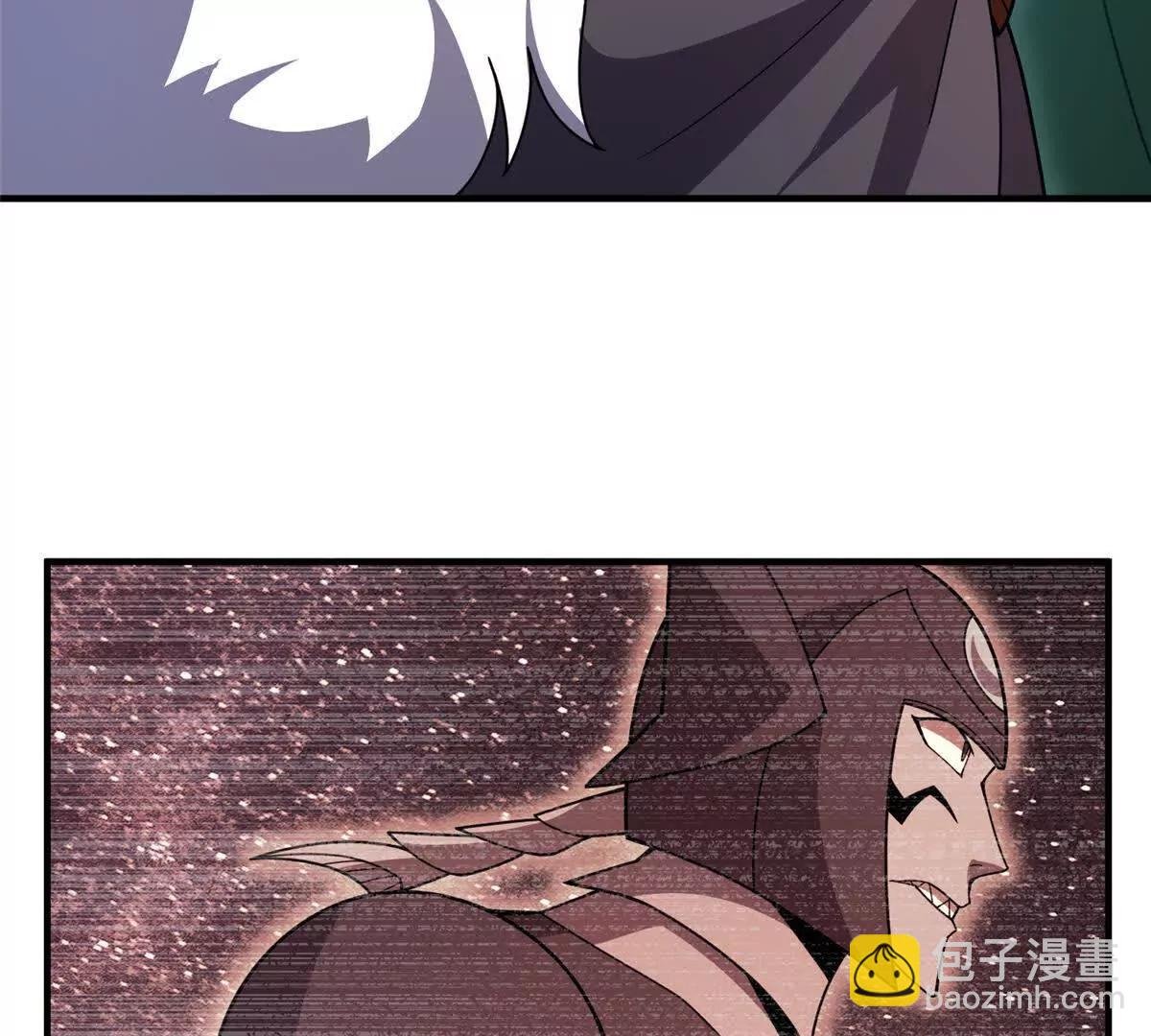 360 凝聚神格
