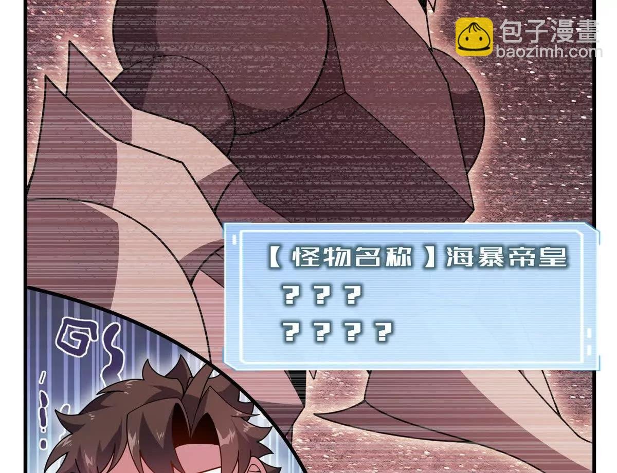 360 凝聚神格