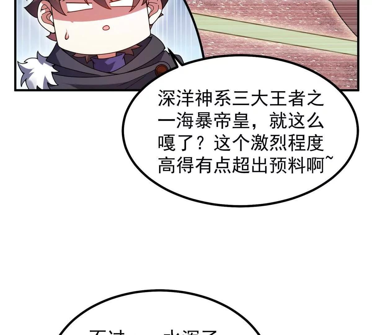 360 凝聚神格