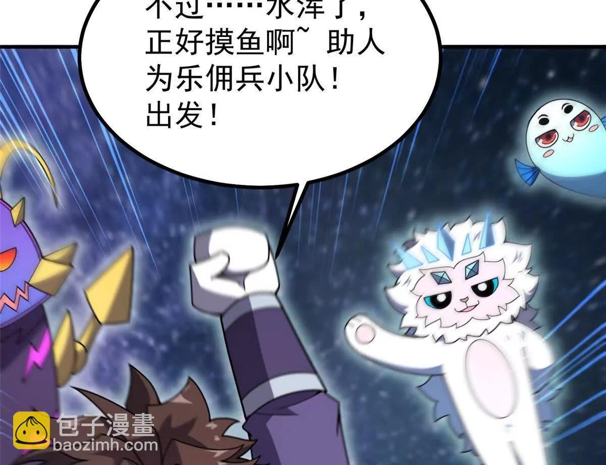 360 凝聚神格