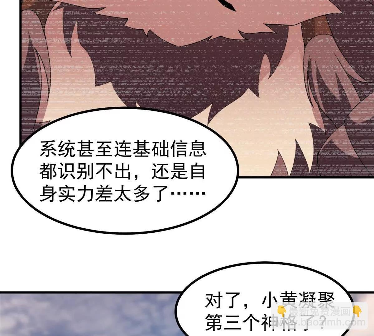 361 万象既是万物