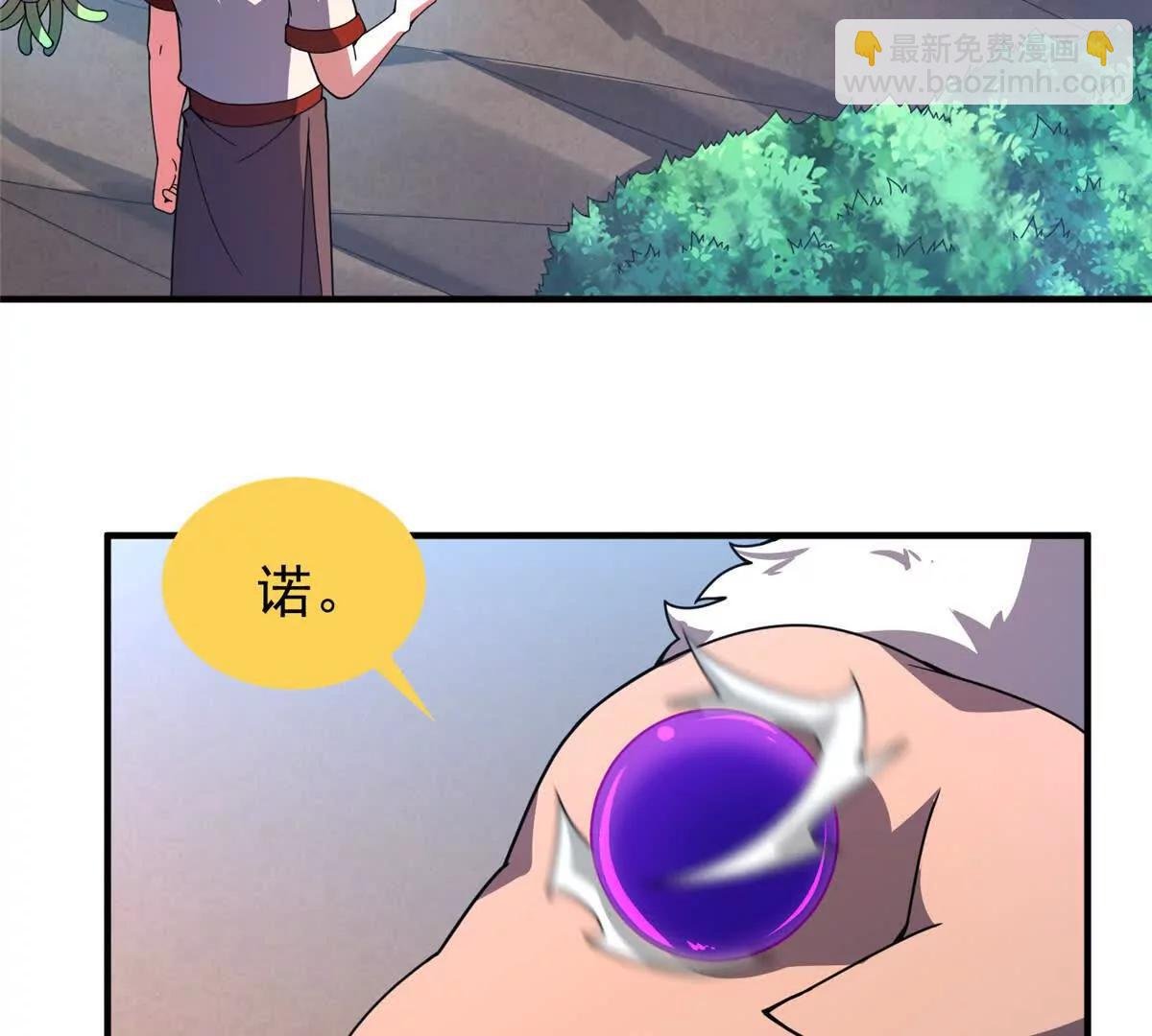 361 万象既是万物