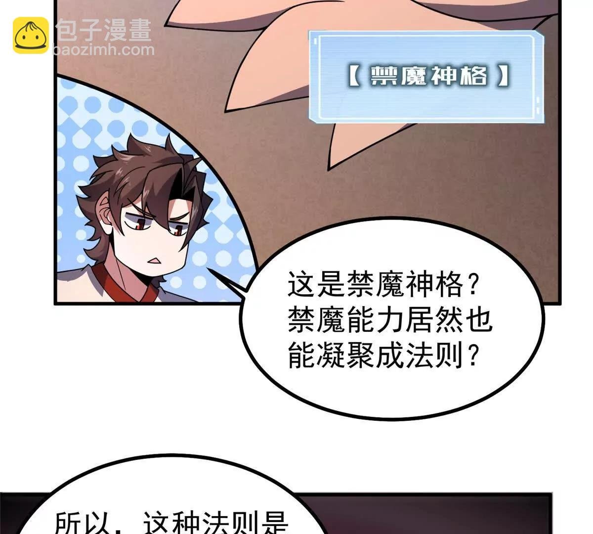 361 万象既是万物