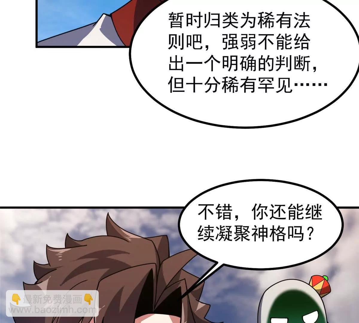 361 万象既是万物