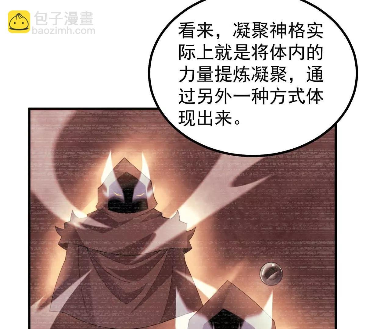 361 万象既是万物