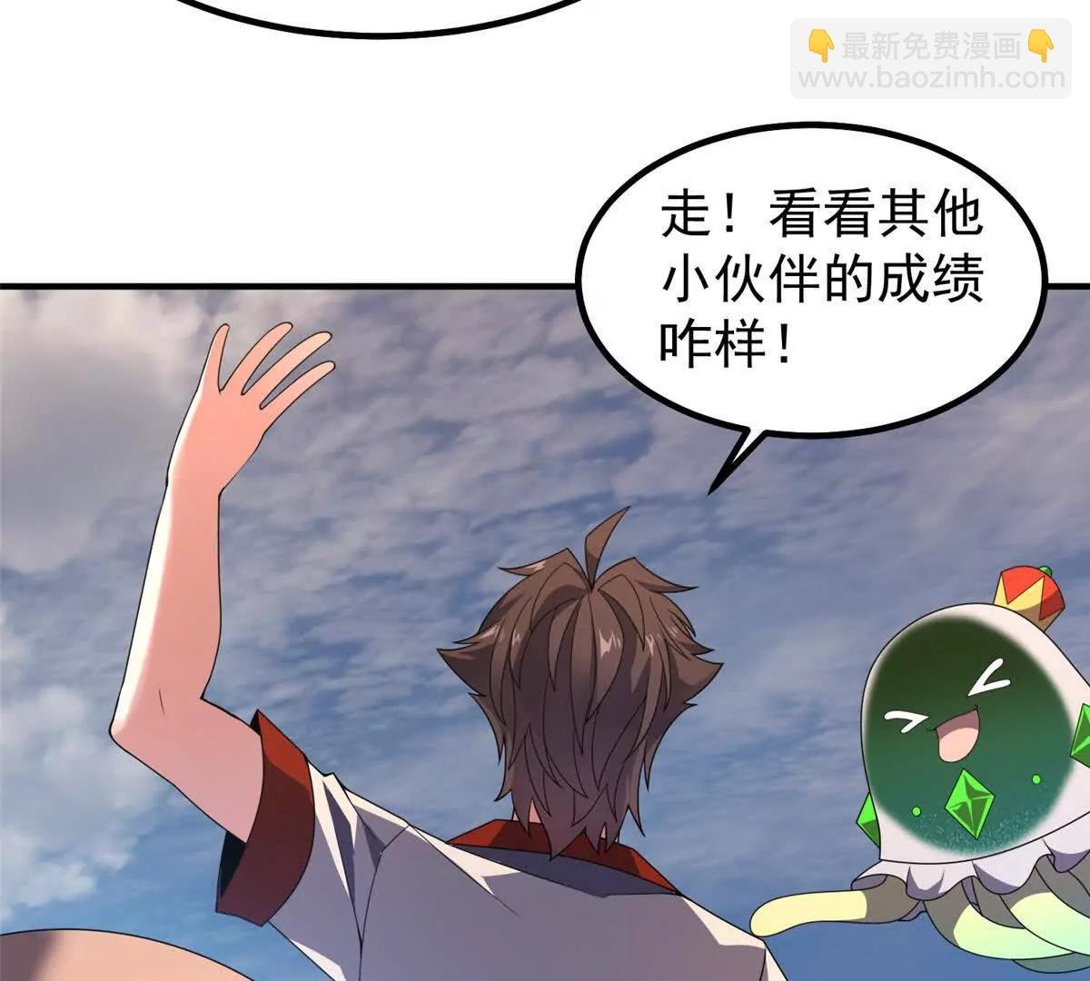 361 万象既是万物