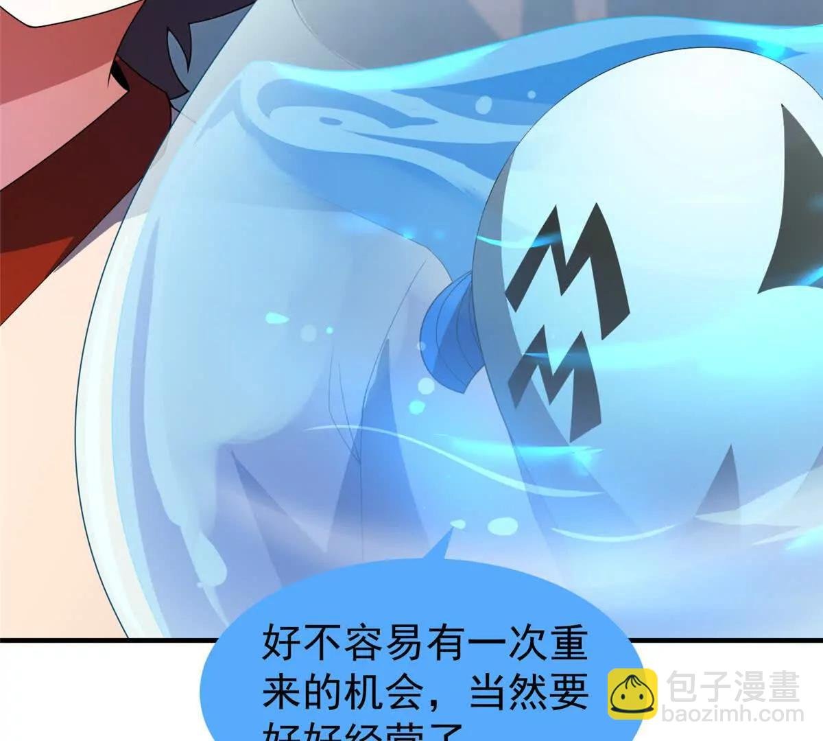 361 万象既是万物