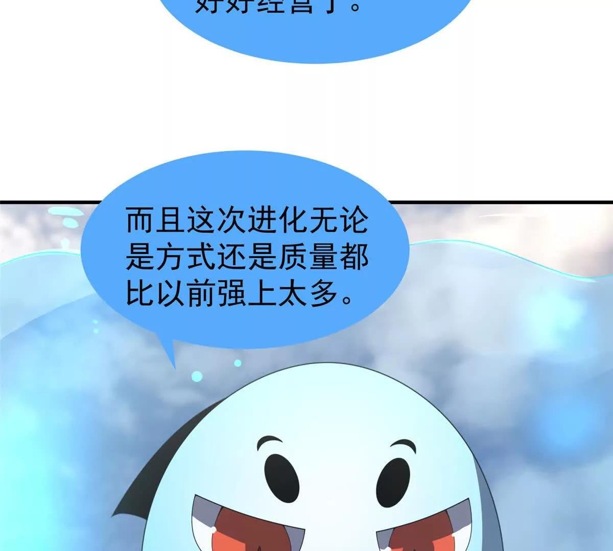 361 万象既是万物