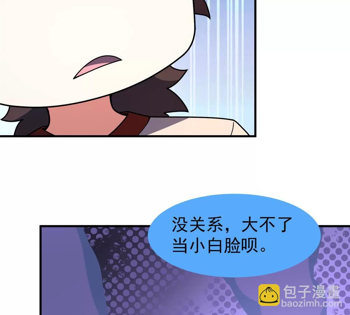 361 万象既是万物
