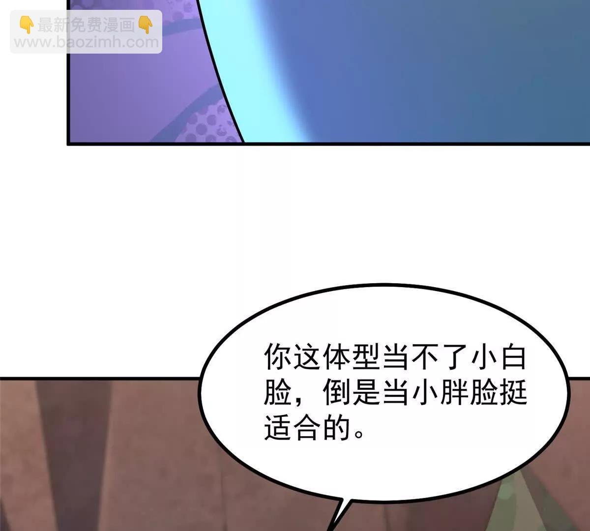 361 万象既是万物