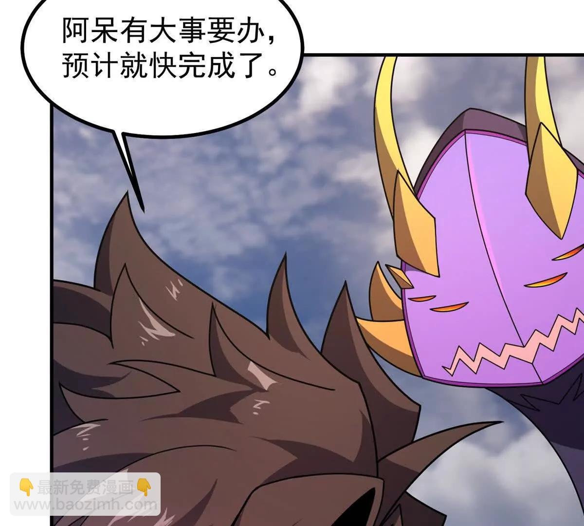 362 秘境