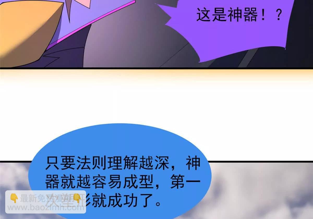 362 秘境