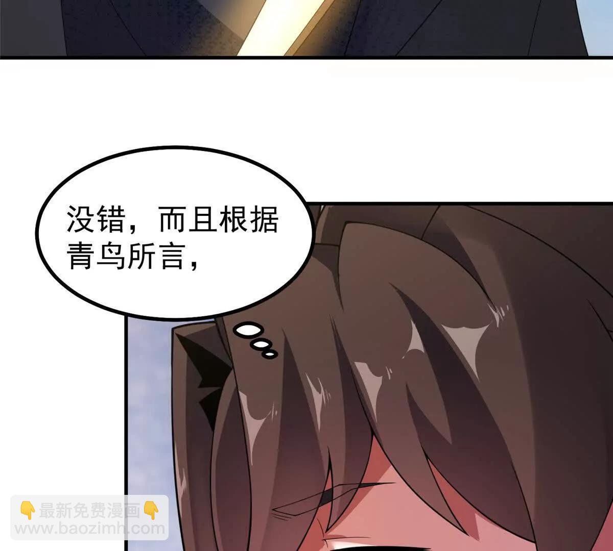 362 秘境