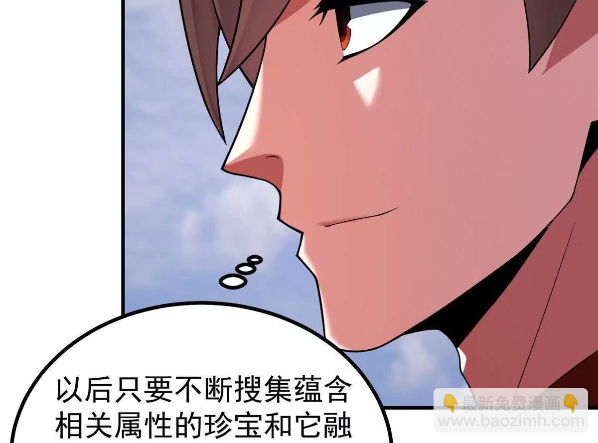 362 秘境