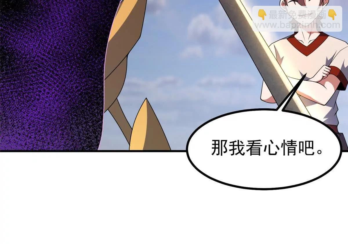 362 秘境