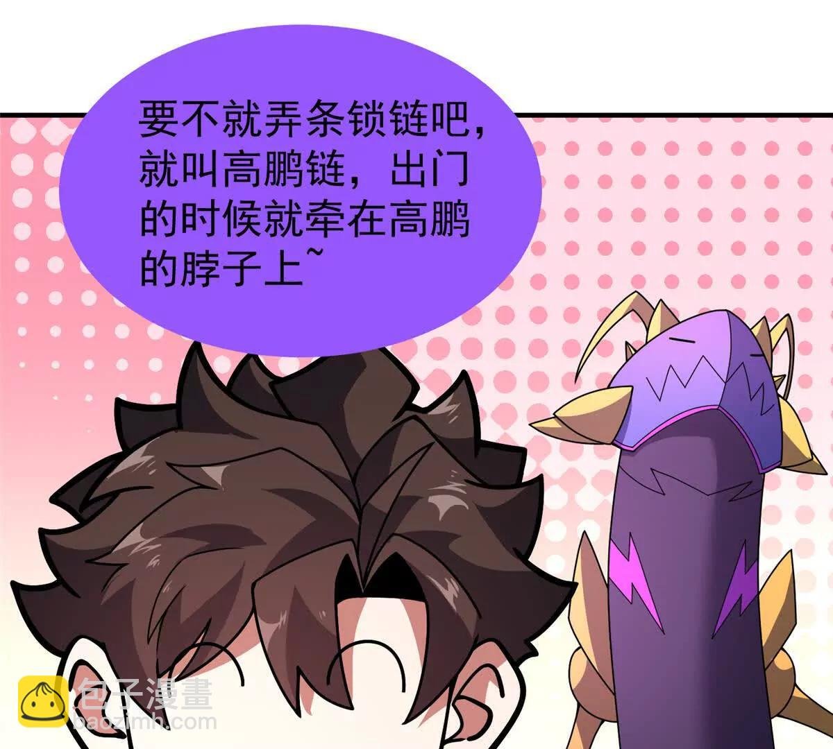 362 秘境
