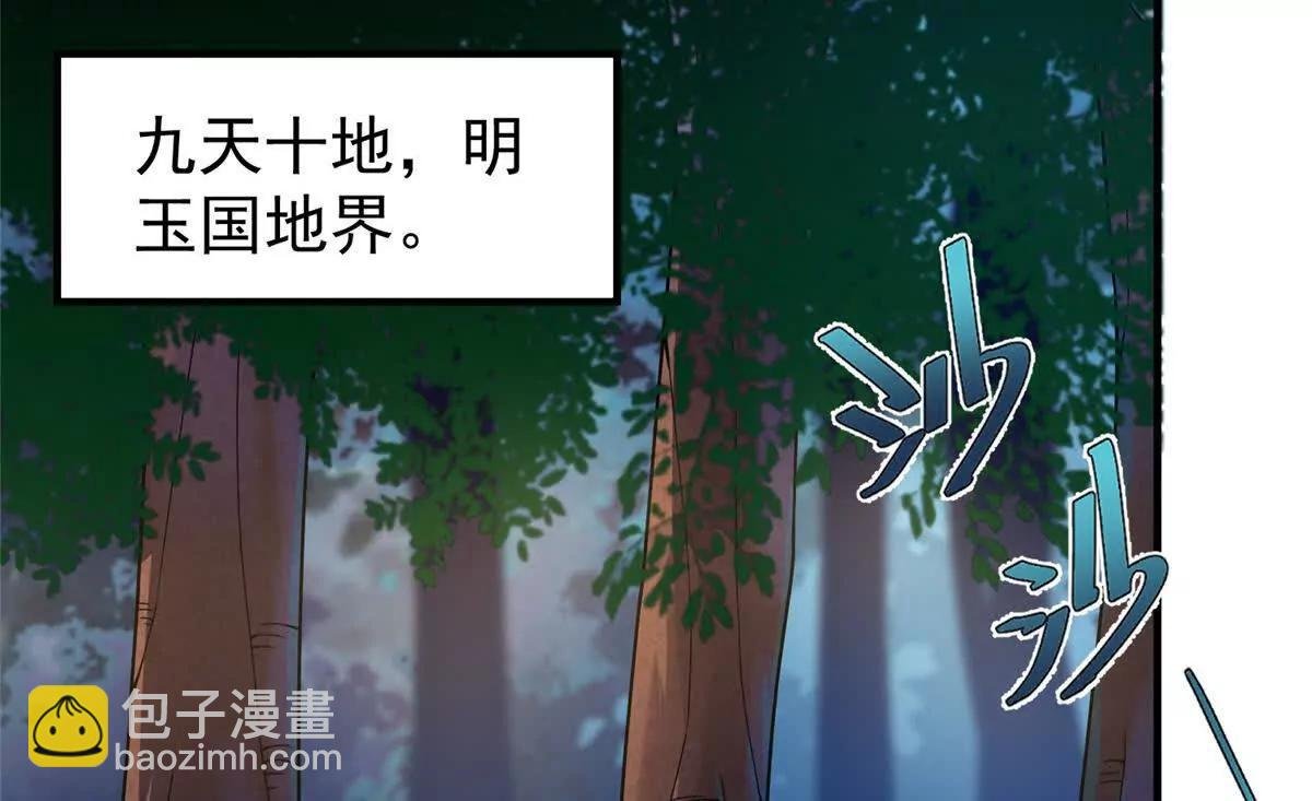 362 秘境