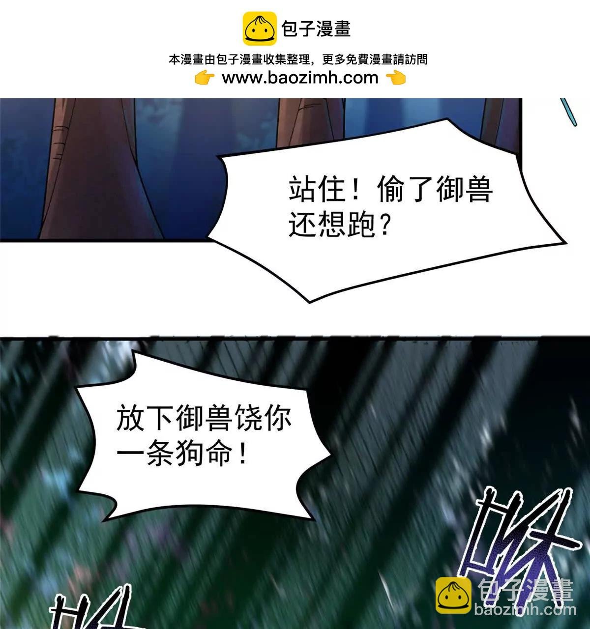 362 秘境