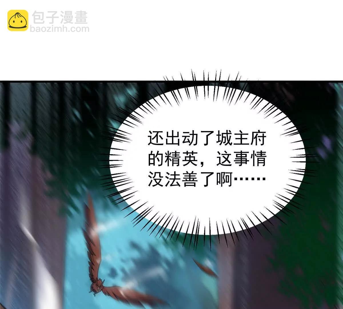 362 秘境