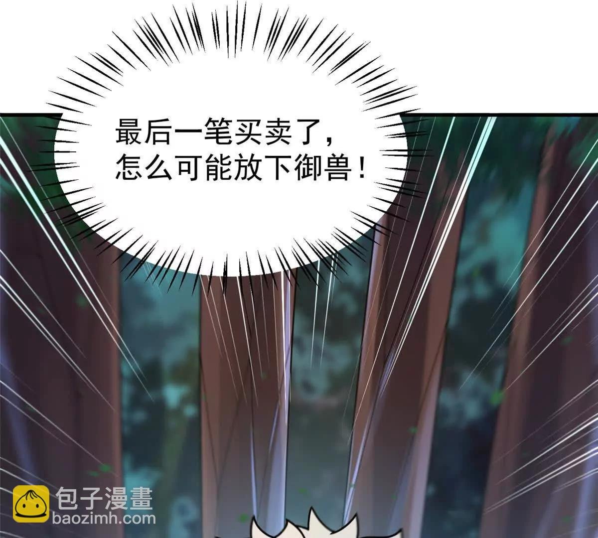 362 秘境