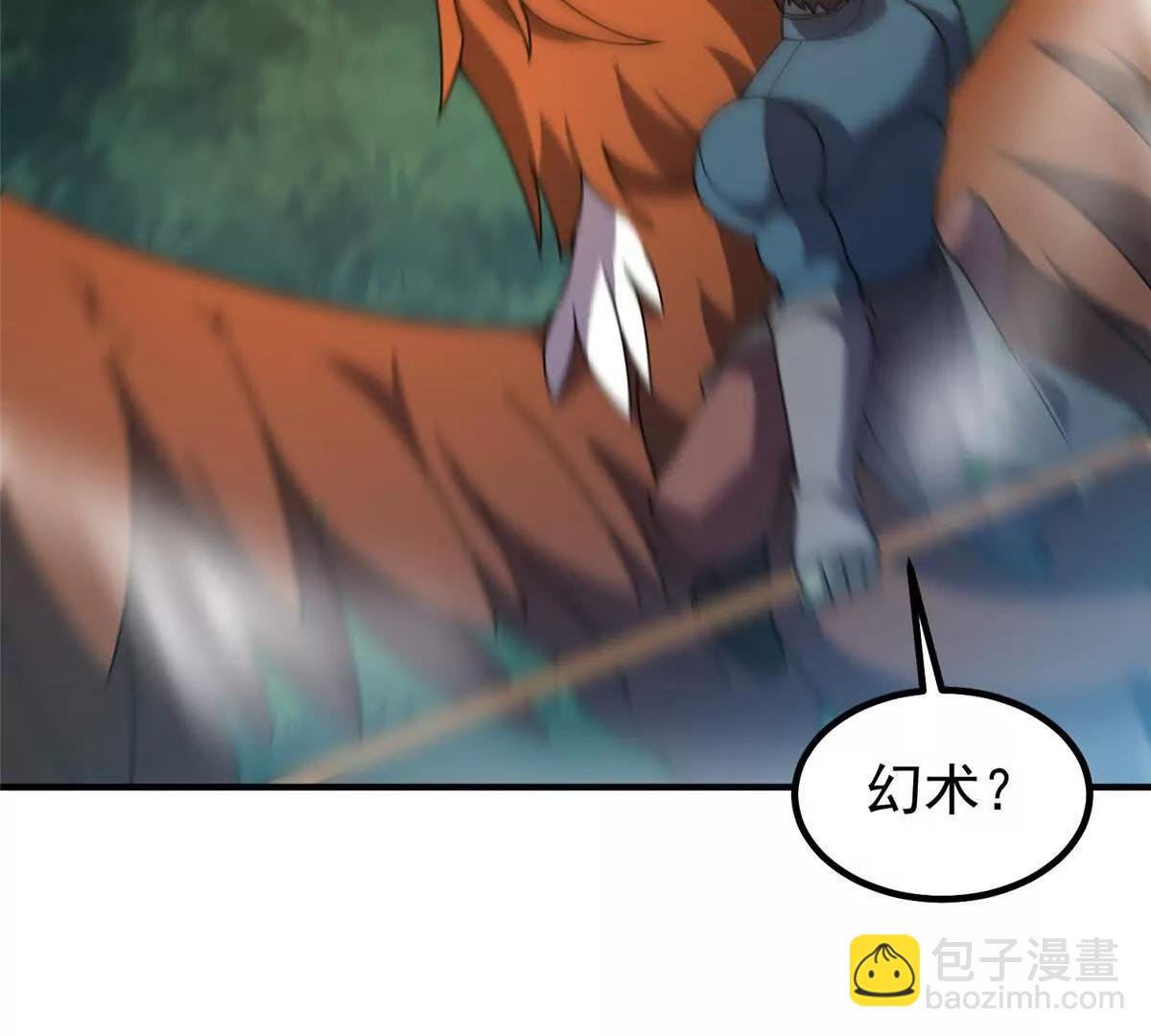 362 秘境