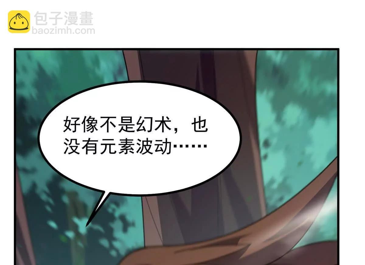 362 秘境